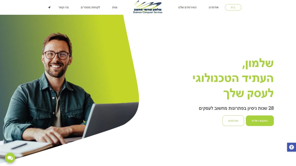 שלמון