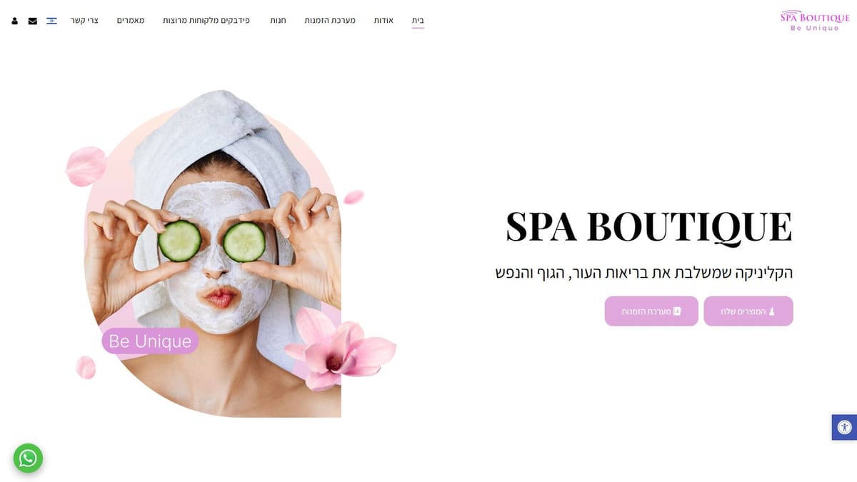 SPA BOUTIQUE