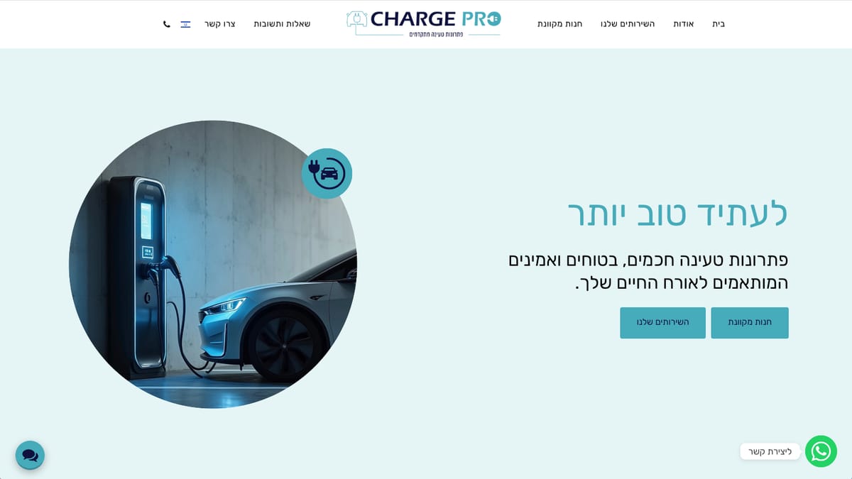 Charger Pro Ev