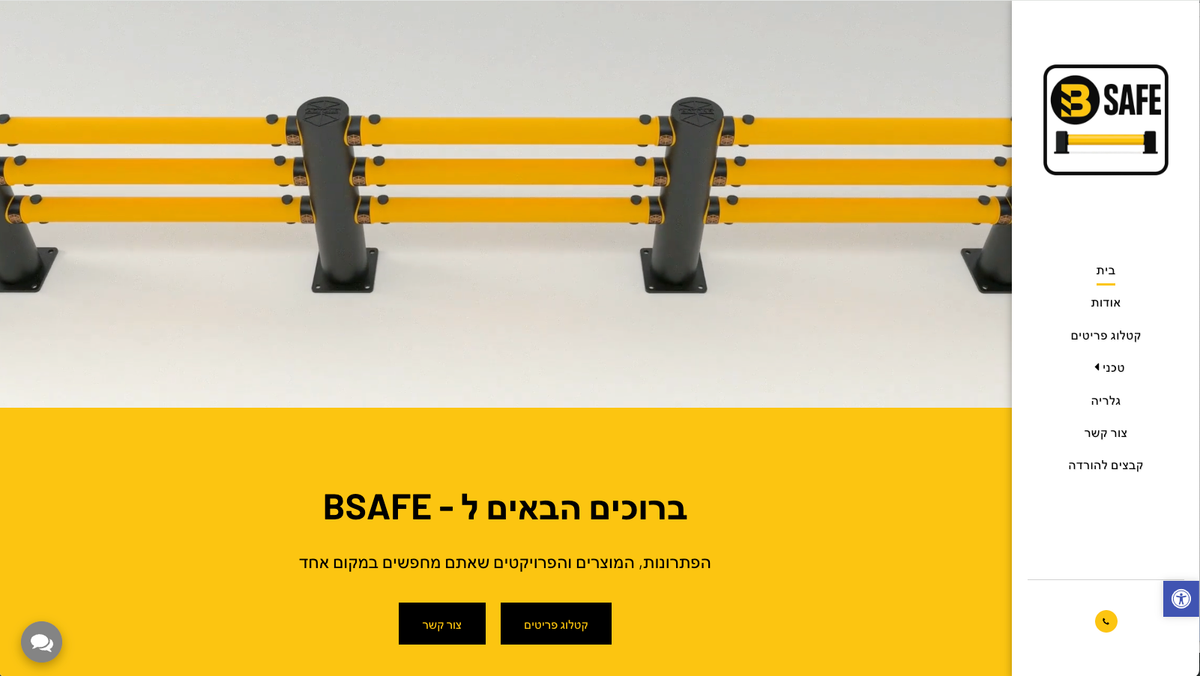 BSAFE