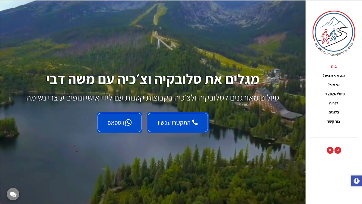 משה דבי