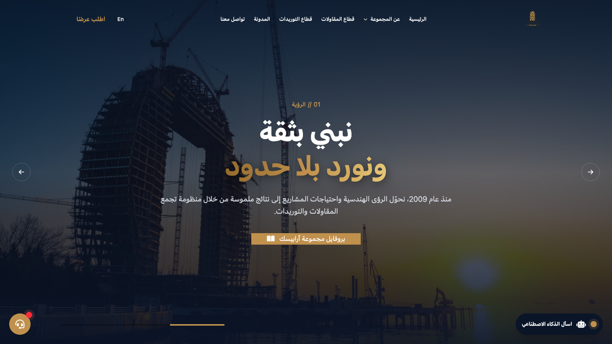 Arabesk Group