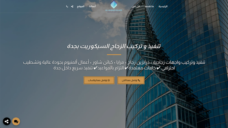 Shabllone faqesh interneti - 2