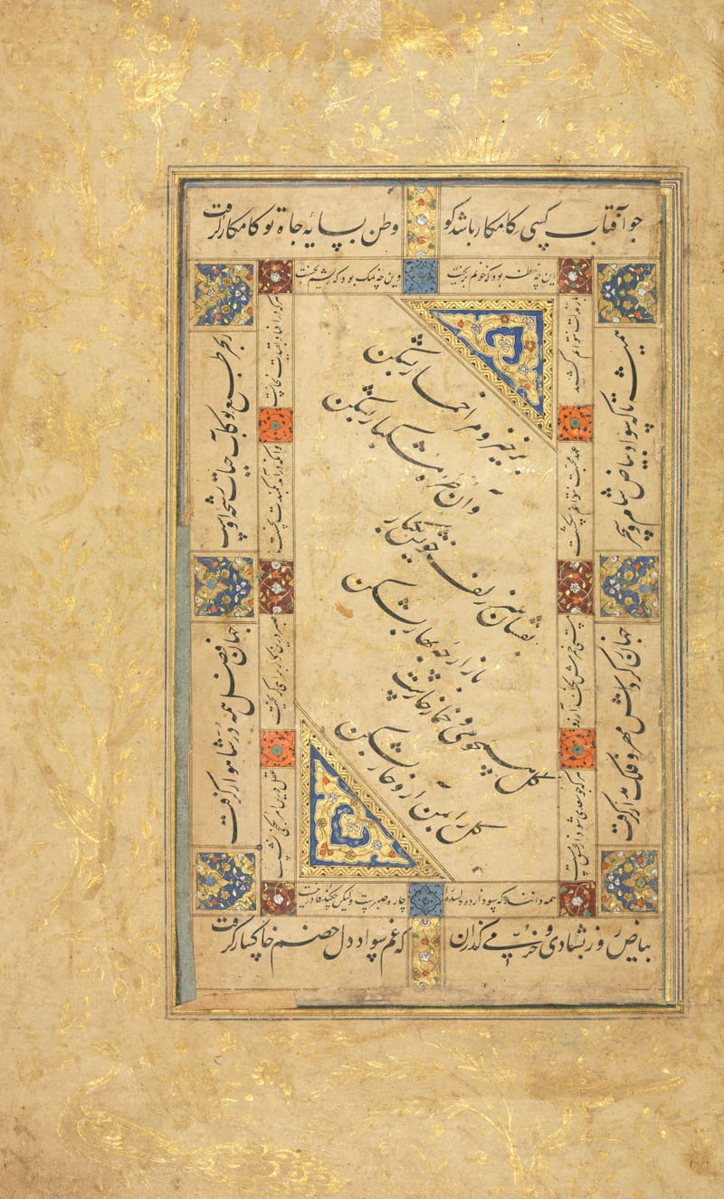 الخط العربي
