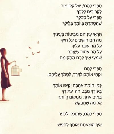 הפלות דופקות על דלתות הקליניקה