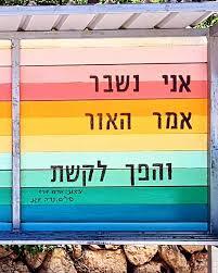 עיבוד חווית לידה ופגיעות מיניות