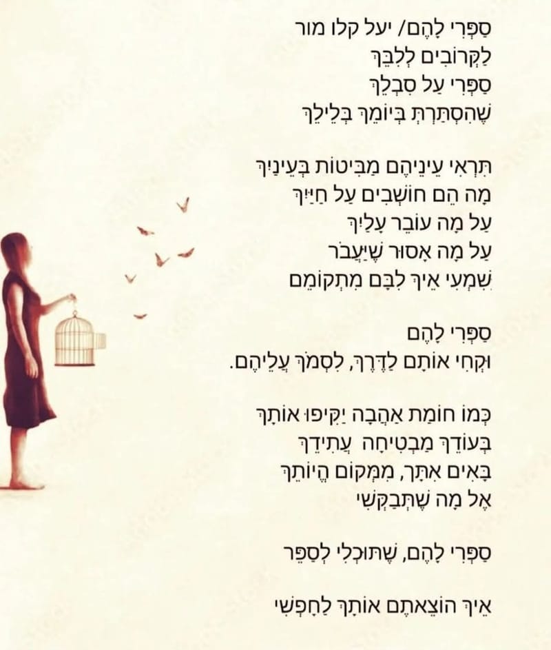 הפלות דופקות על דלתות הקליניקה