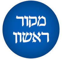 תקופת ההמתנה