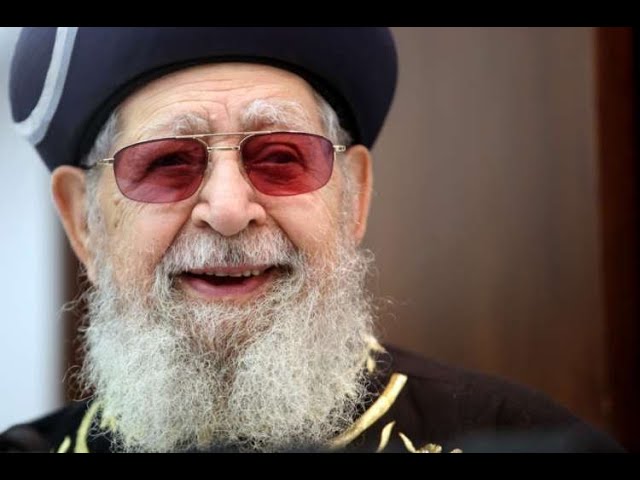 מאמר חינוכי על פי דרכו של מרן הרב עובדיה יוסף זצ"ל