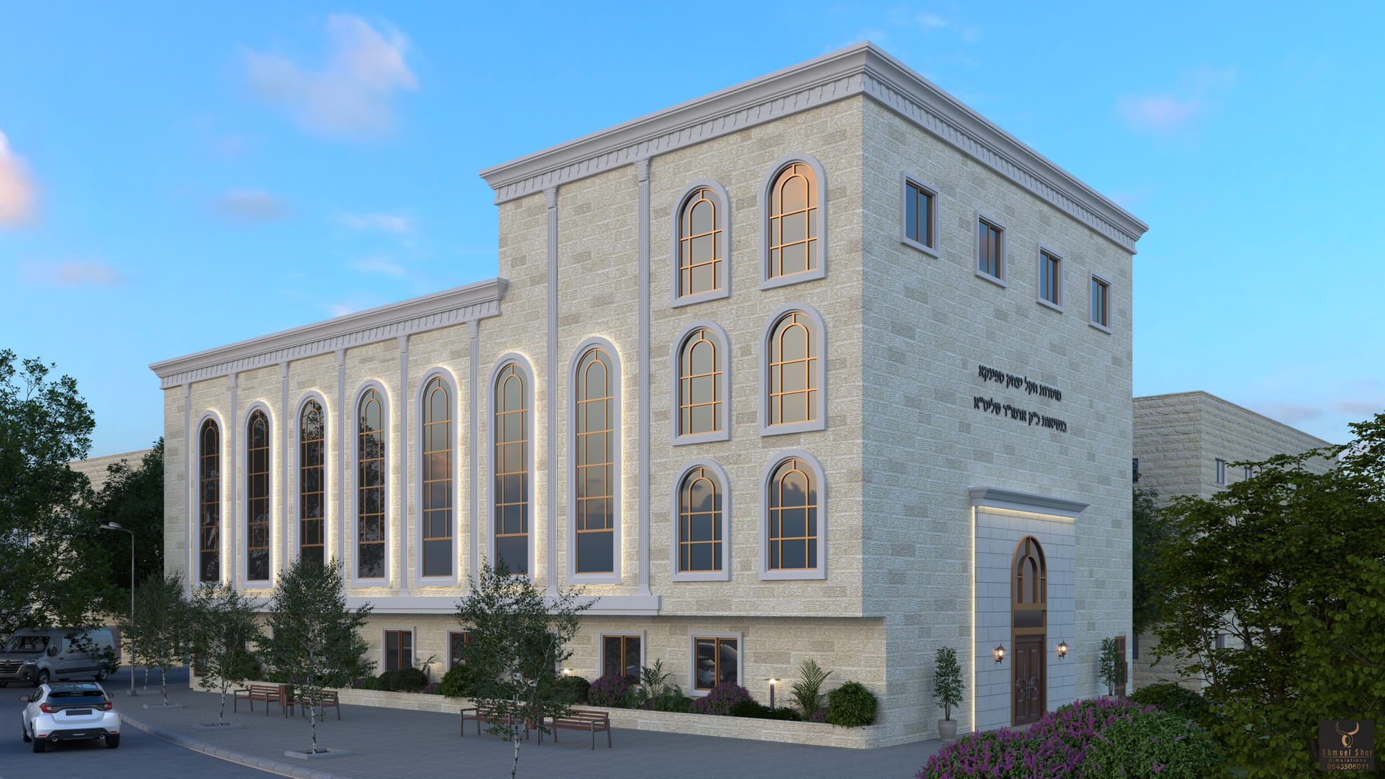 הדמיות מקיפות לבית כנסת ענק בבית שמש – חזון ותורמים