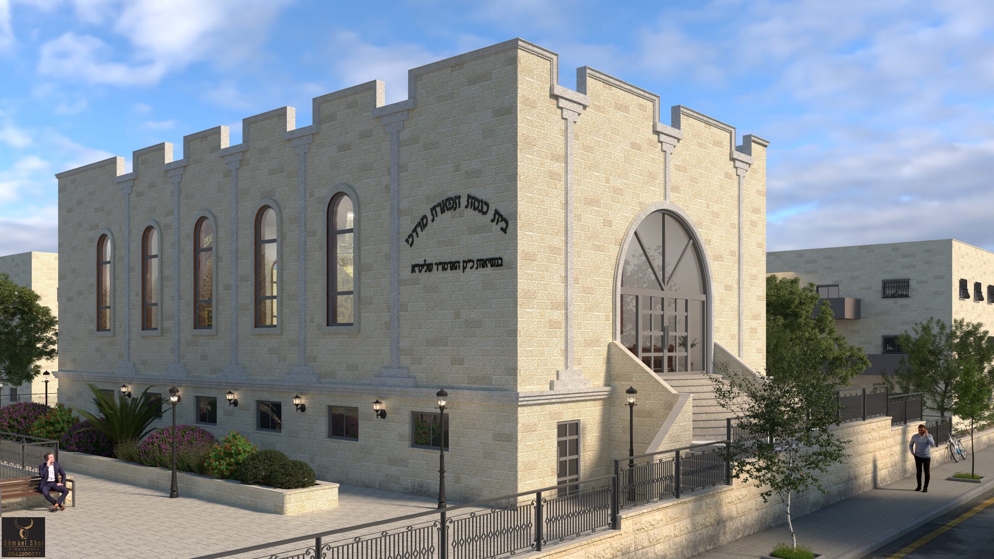 הדמיית חוץ לבית כנסת חסידי