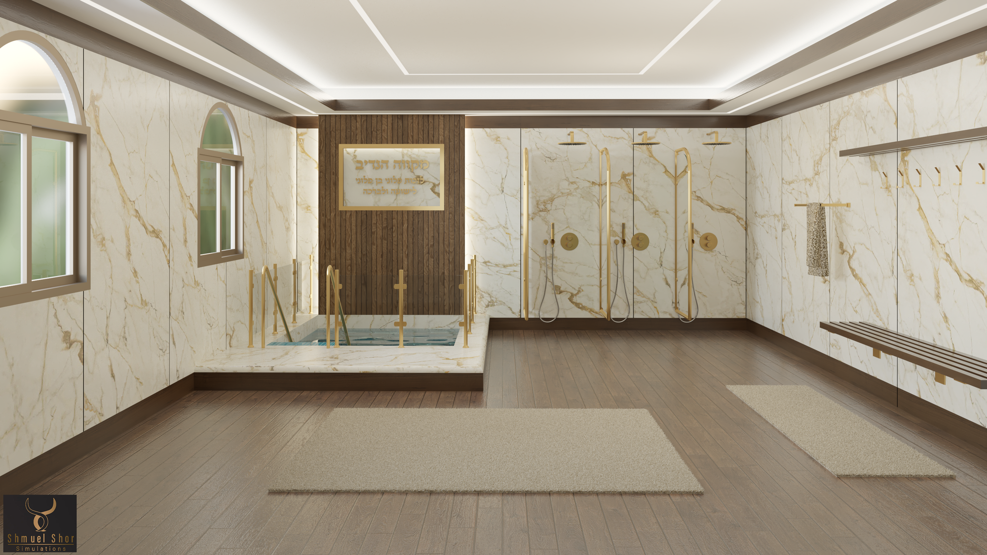 הדמיות היכל התורה "יערות דבש" בירושלים