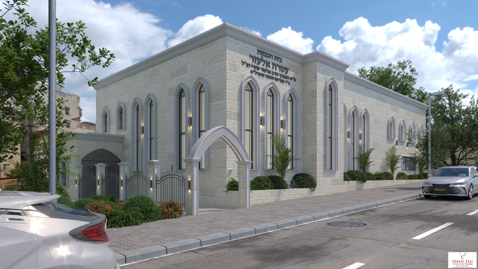 תכנון מוחשי להגשמת חזון הקהילה