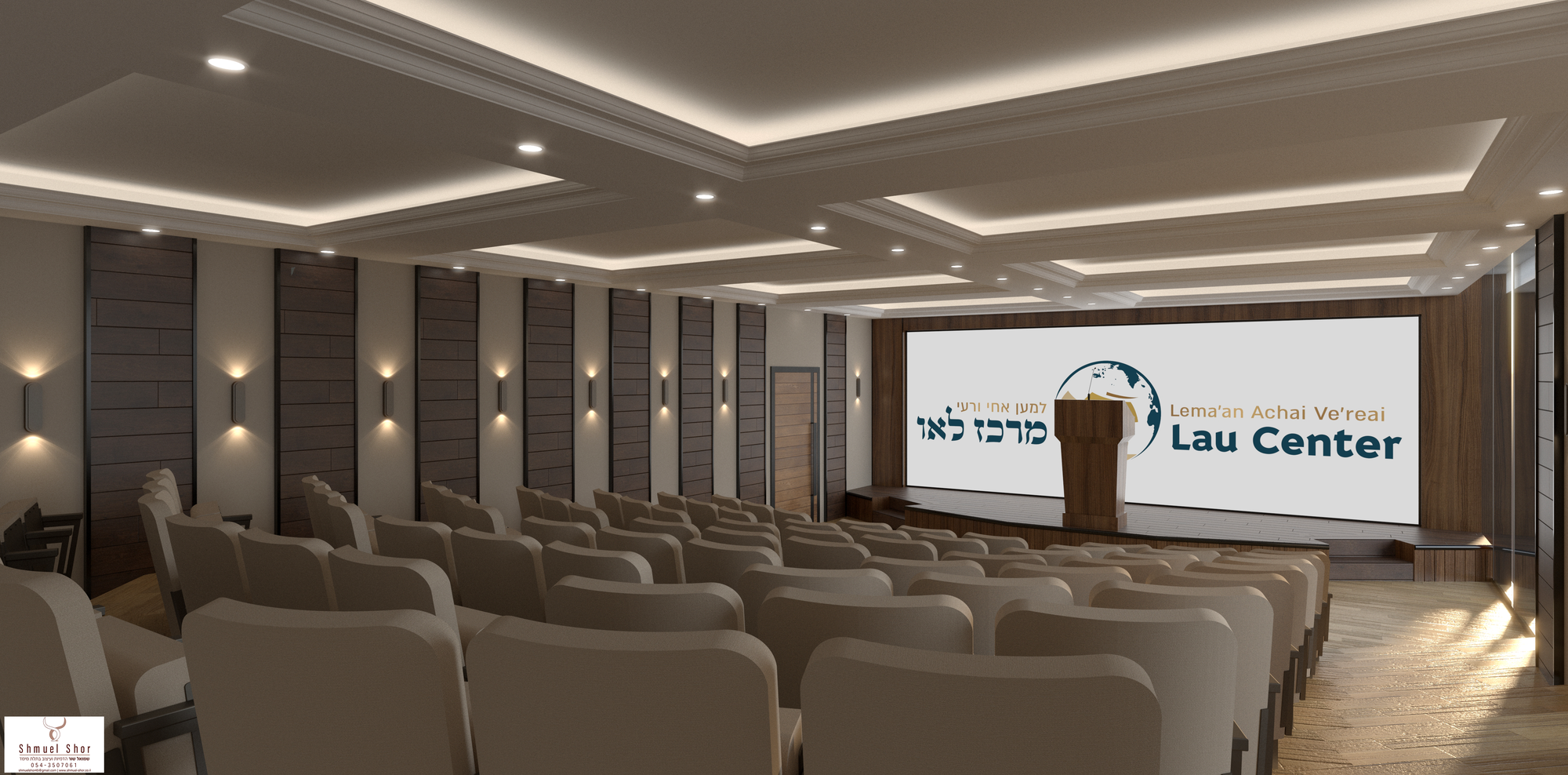 קומפלקס קהילתי בלב ירושלים