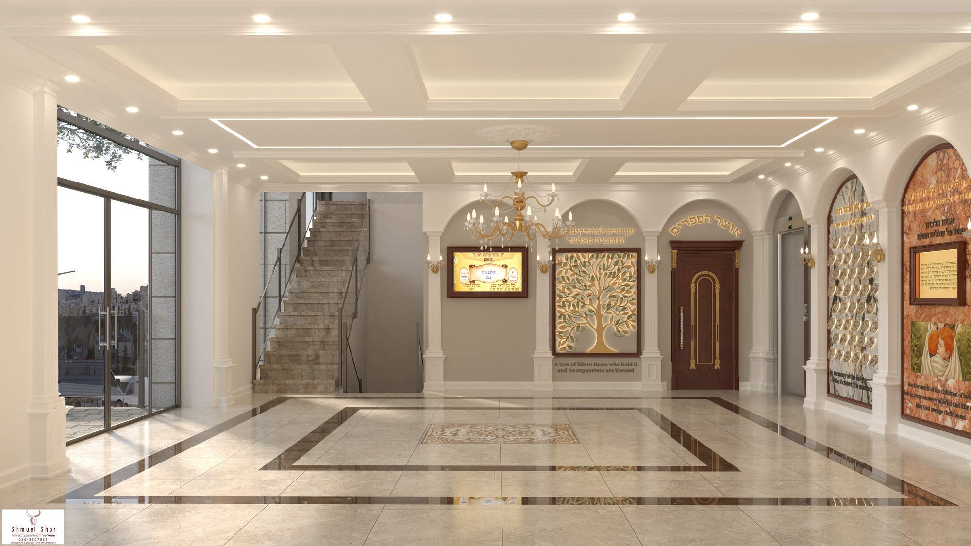 קומפלקס קהילתי בלב ירושלים