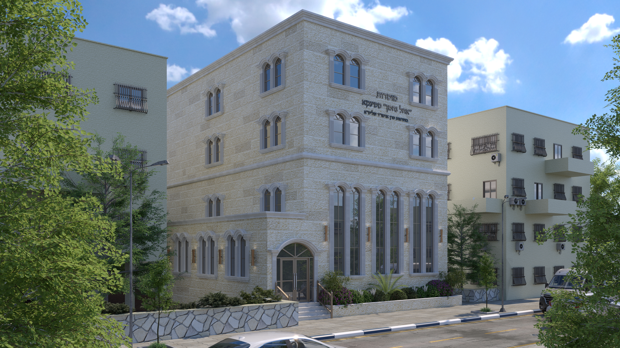 סט הדמיות אדריכליות מלא למבנה הציבור
