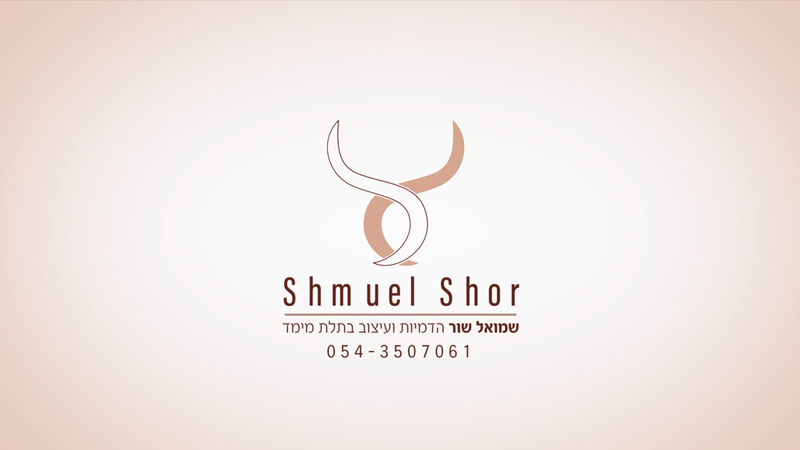 עוצמה, יוקרה, תוצאות! thumbnail