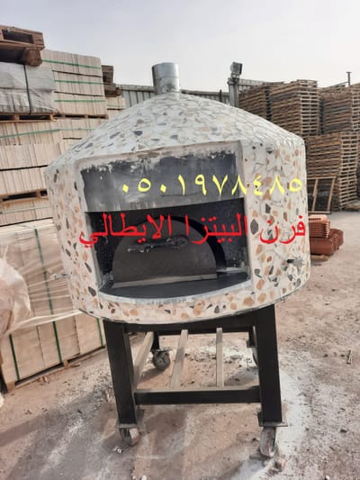 افران نابولية