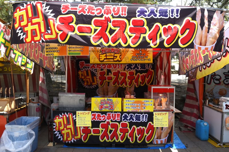 “La fotografía es el arte de la observación. Se trata de encontrar algo interesante en un lugar ordinario. Me he dado cuenta de que tiene poco que ver con las cosas que ves y mucho con cómo las ves”. Elliot Erwitt