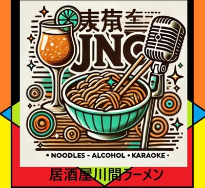 株式会社 JNC