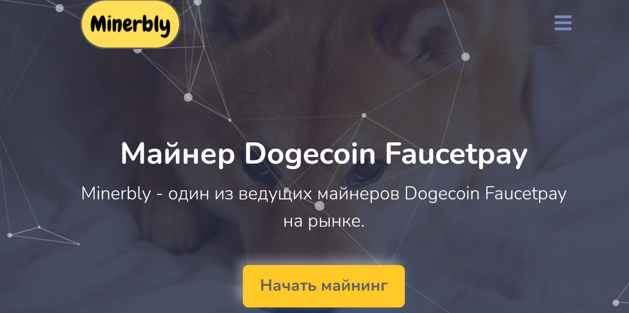 🔥 Облачный майнинг Dogecoin 🔥