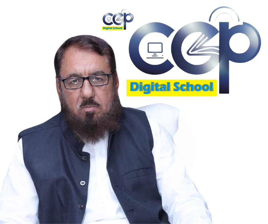 CCP DIGITAL COLLAGE /SCHOOL Intro