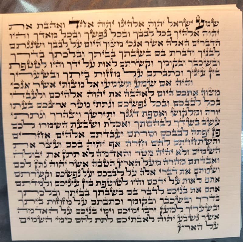 מזוזות