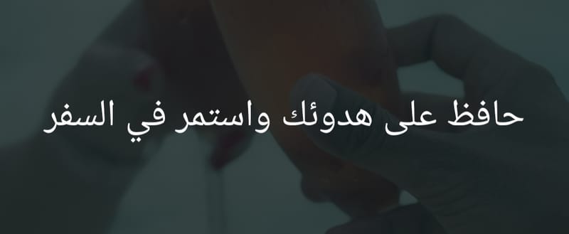 خدمة العملاء