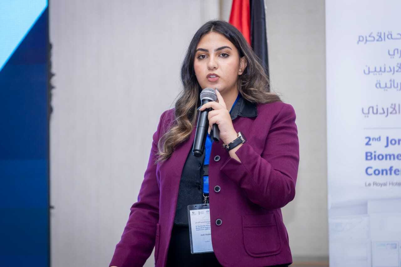 مؤتمر الهندسة الطبية الحيوية الدولي الأردني الثاني