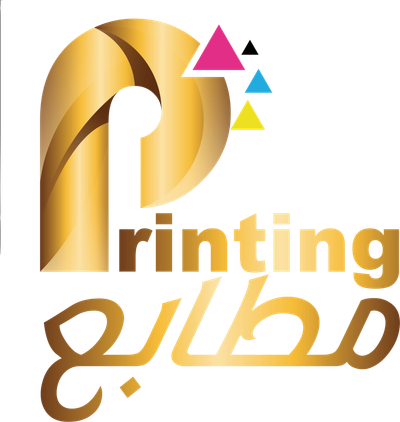 Printing presses