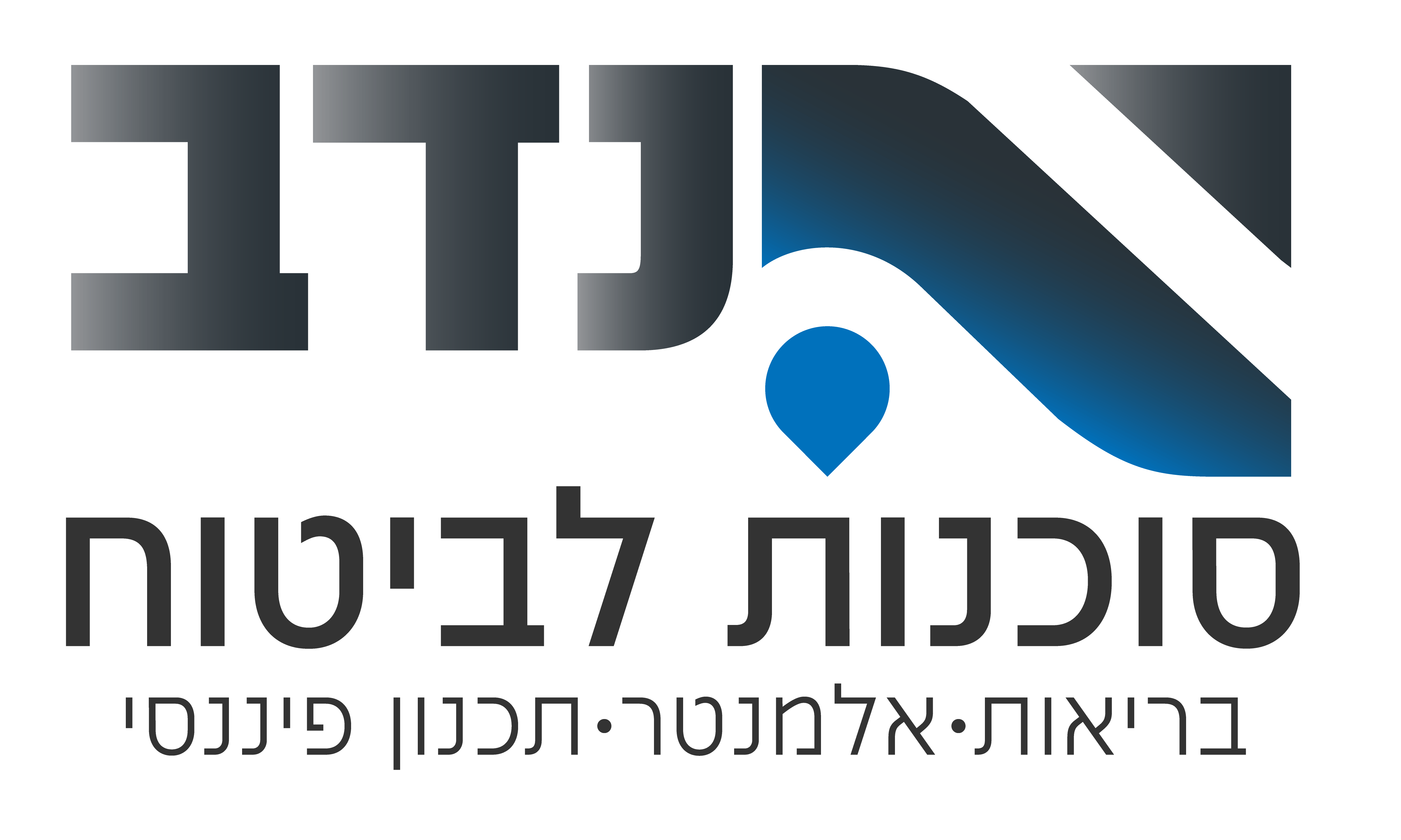 נדב סוכנות לביטוח