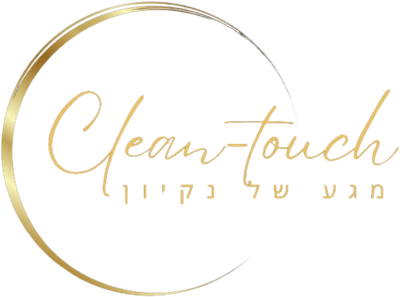 Clean-touch מגע של נקיון