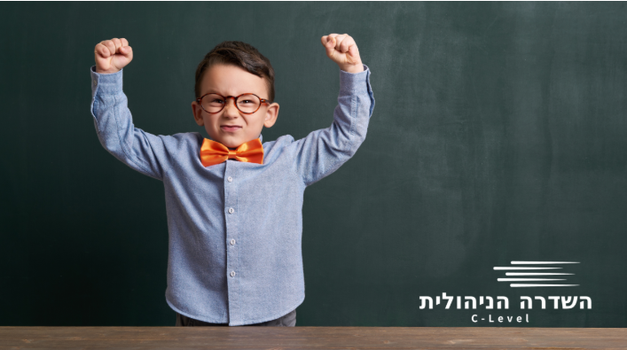 למה ארגונים טובים ממשיכים לבזבז את הזמן, בלי לשים לב?