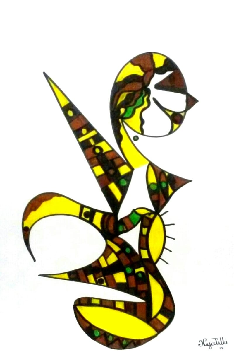 Kağıt Üzerine Çalışmalar