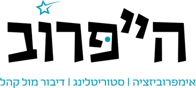 הייפרוב