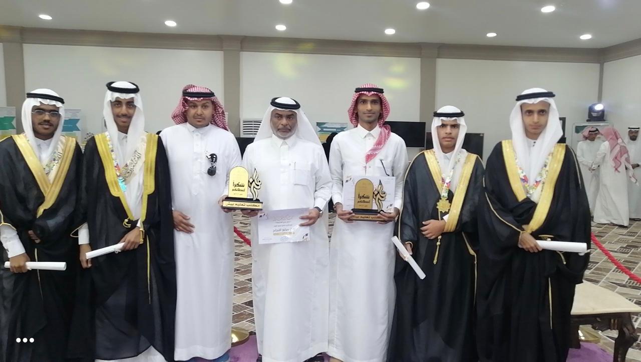 تكريم فريق المدرسة في المعرض الختامي لمكتب تعليم بيش