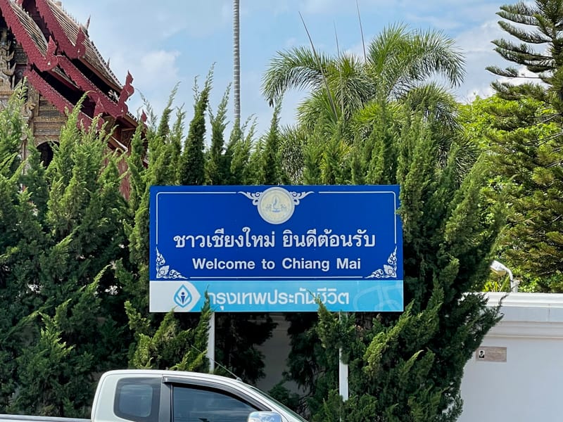 Le Nord de la Thaïlande