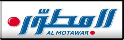 ALMOTWER-المطور للالكترونيات