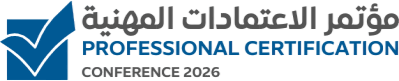 Saudi Professional Certification Conference