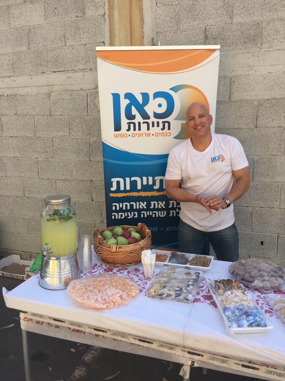 אלקטרו מתכת