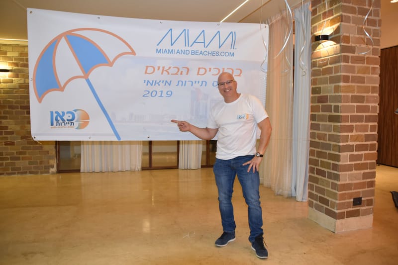 כנס תיירות מיאמי