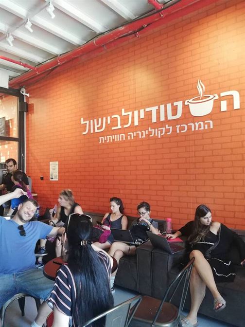 יום גיבוש וכיף של חברת ויורה