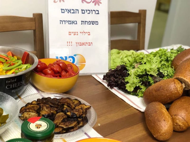 חברת גאמידה בתל אביב 