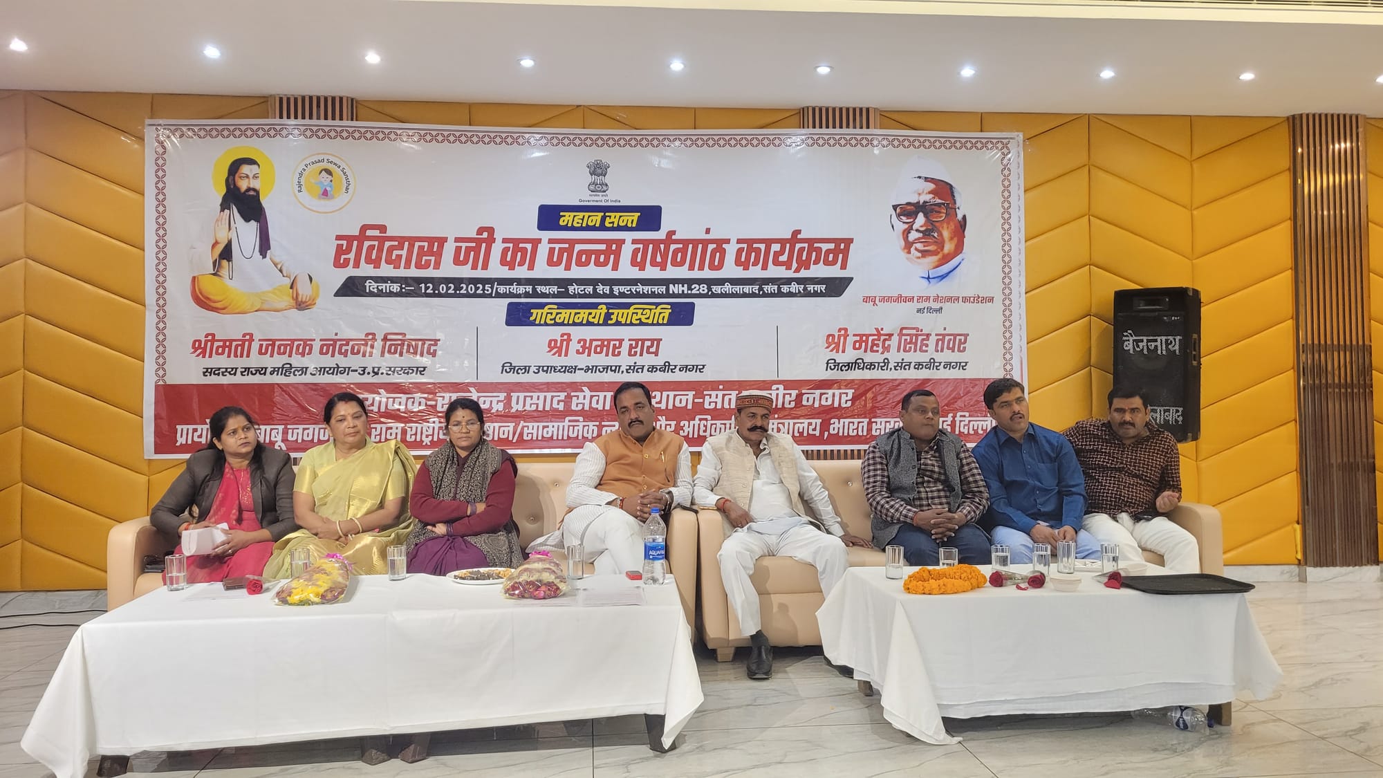 Honouring the Legacy of Saint Ravidas: A Cultural Celebration by Rajendra Prasad Sewa Sansthan