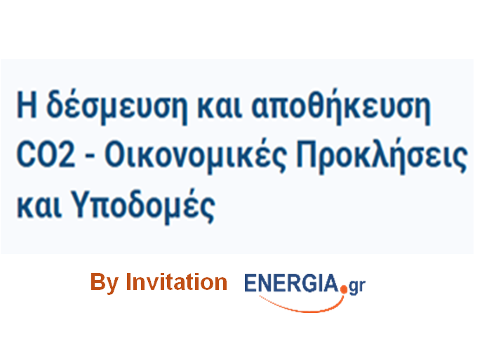 Carbon Capture and Storage - Economic Challenges and Infrastructure