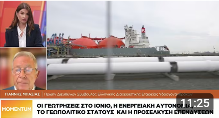 Drilling in the Ionian Sea, energy autonomy, geopolitical status and attracting investments