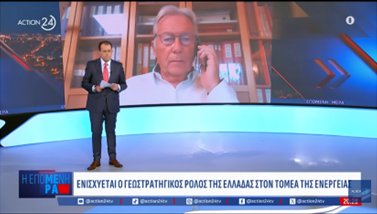 Greece's geostrategic role in the energy sector is strengthened