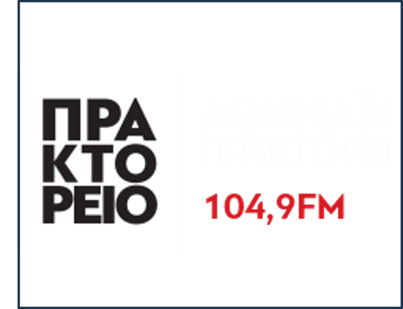 New Drilling Activities in Greece