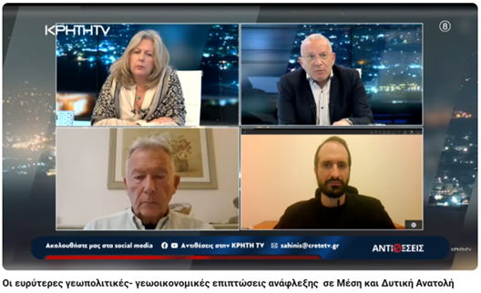 The broader geopolitical and geo-economic implications of the conflict in the Middle East and West Asia