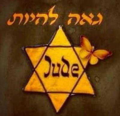 פרשת שמיני ויום השואה